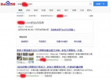 桂林大棚骨架厂上线三月百度收录