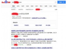 桂林高压锅炉管厂上线三月百度收录