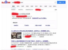 桂林玻璃隔断厂上线三月百度收录